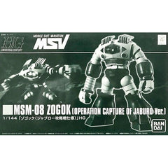 Bandai HGUC Gundam MSM-08 Zogok (Capture of Jaburo Ver.) HG 1/144 Scale Model Kit.