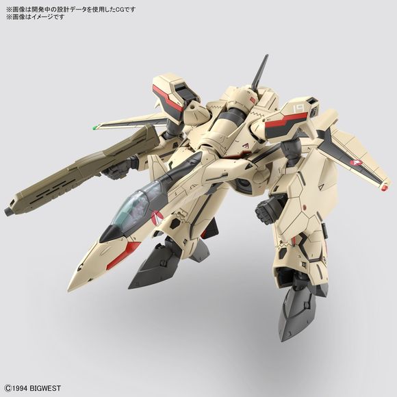 Bandai Hobby Robotech Macross Plus YF-19 HG 1/100 Scale Model Kit | Galactic Toys & Collectibles