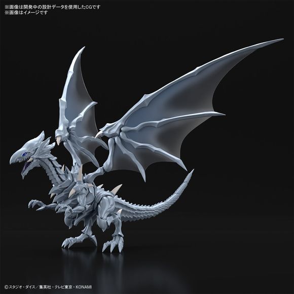 Bandai Hobby Yu-Gi-Oh! Figure-rise Standard Amplified Blue-Eyes White Dragon Model Kit | Galactic Toys & Collectibles