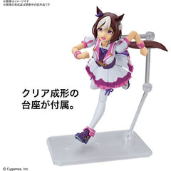 (PRE-ORDER: December 2023) Bandai Hobby Figure-rise Standard Umamusume: Pretty Derby Special Week Figure Model Kit | Galactic Toys & Collectibles