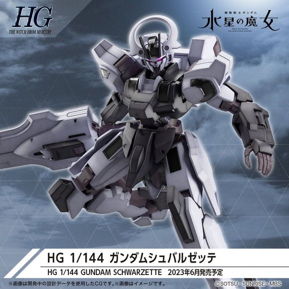 Bandai Hobby The Witch From Mercury Gundam Schwarzette HG 1/144 Scale Model Kit | Galactic Toys & Collectibles