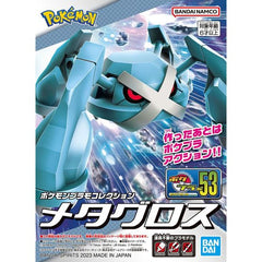 Bandai Pokemon Plamo 53 Select Series Collection Metagross Figure Model Kit