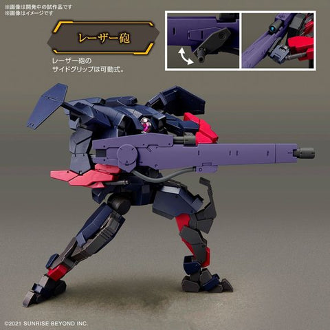 Bandai Hobby Kyoukai Senki Gundam Brady Fox (Type G) HG 1/72 Scale Model Kit | Galactic Toys & Collectibles