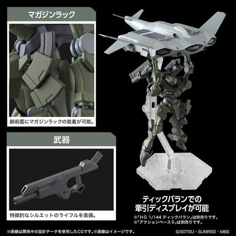 (PRE-ORDER: May 2023) Bandai Hobby The Witch From Mercury Gundam Zowort Heavy HG 1/144 Scale Model Kit | Galactic Toys & Collectibles