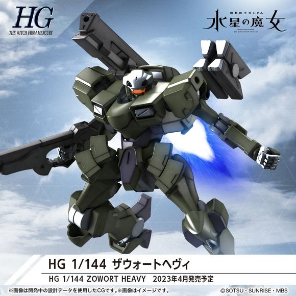Bandai Hobby The Witch From Mercury Gundam Zowort Heavy HG 1/144 Scale Model Kit | Galactic Toys & Collectibles