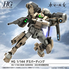Bandai Hobby The Witch From Mercury Gundam Demi Barding HG 1/144 Scale Model Kit | Galactic Toys & Collectibles