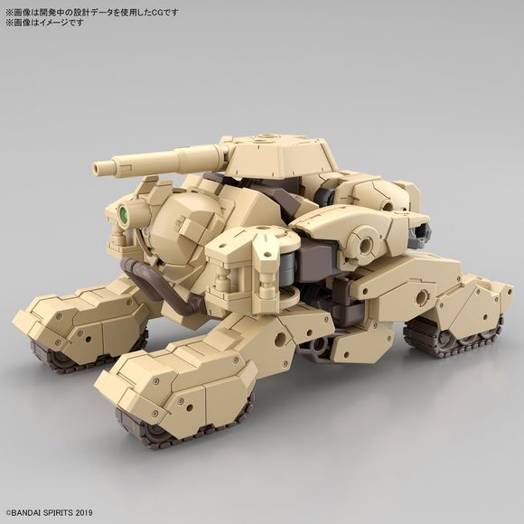 Bandai Hobby 30MM bEXM-33QB Volpanova (Tank Ver) 1/144 Scale Model Kit | Galactic Toys & Collectibles