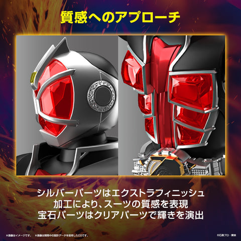 Bandai Hobby Kamen Rider Figure-rise Standard Kamen Rider Wizard Flame Style Model Kit | Galactic Toys & Collectibles