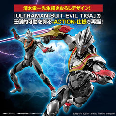 Bandai Spirits Figure-rise Standard Ultraman Suit Evil Tiga (Action) Model Kit | Galactic Toys & Collectibles