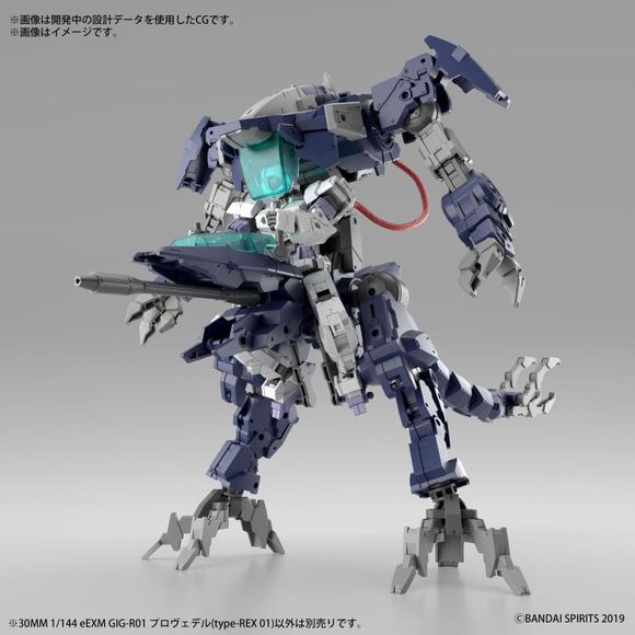 Bandai Hobby 30MM eEXM GIG-R01 Provedel (Type-Rex 01) 1/144 Scale Model Kit | Galactic Toys & Collectibles