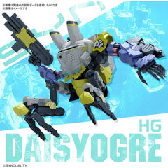 Bandai Hobby Synduality Daisy Ogre HG Model Kit | Galactic Toys & Collectibles