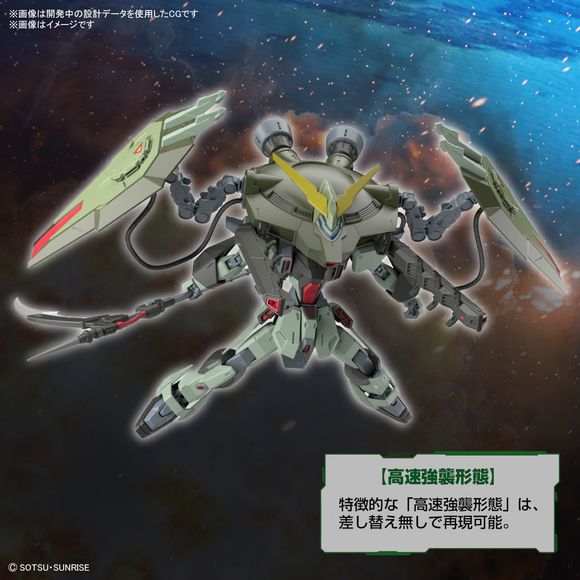 (PRE-ORDER: August 2023) Bandai Hobby Gundam SEED Forbidden Gundam Full Mechanics 1/100 Scale Model Kit | Galactic Toys & Collectibles