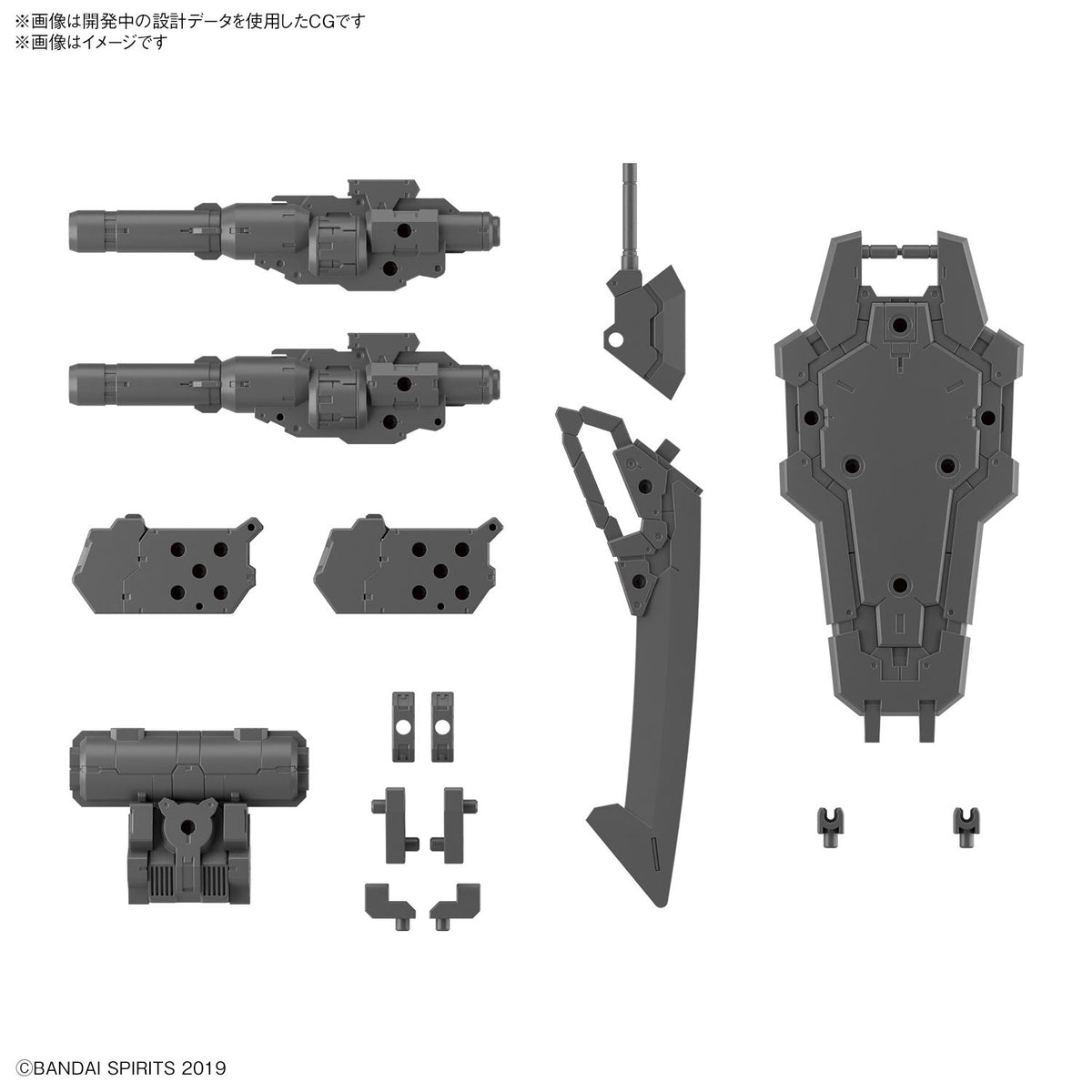 A set of heavy weapons and large weapons are now available as customized weapons that are ideal for 1/144 scale kits!
You can enjoy a wide range of customization with the hard points applied to various weapons and the abundant joints that come with it.

FEATURES:
-  Cannon and missile pods can be connected to backpacks.
-  Missile pods can be vertically connected using the included joints, and can also be vertically and horizontally connected by combining separately sold products.

CONTENTS: 
- 2 Cannons
-