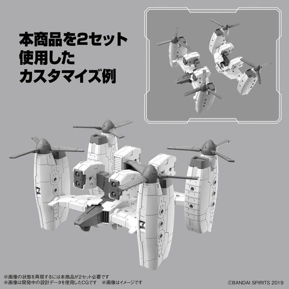 (PRE-ORDER: September 2023) Bandai Hobby 30MM Extended Armament Vehicle (Tilt Rotor Ver.) 1/144 Scale Model Kit | Galactic Toys & Collectibles