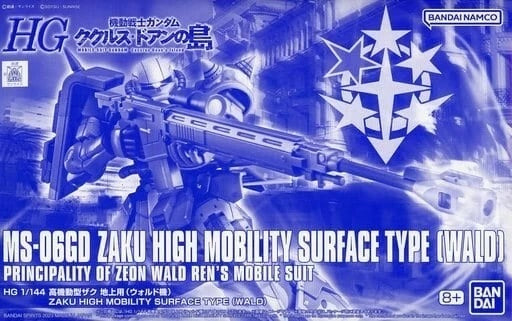 P-Bandai Zaku High Mobility Surface Type [WALD] HG 1/144 Model Kit. Assembly Required.