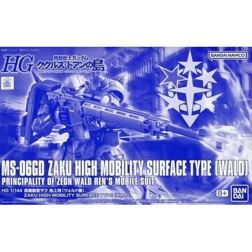 P-Bandai Zaku High Mobility Surface Type [WALD] HG 1/144 Model Kit. Assembly Required.