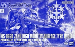 P-Bandai Zaku High Mobility Surface Type [WALD] HG 1/144 Model Kit. Assembly Required.