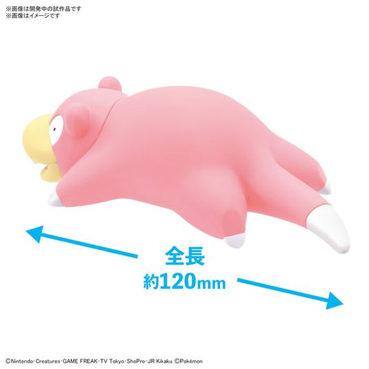 Bandai Hobby Pokemon QUICK 15 Slowpoke Plastic Model Kit