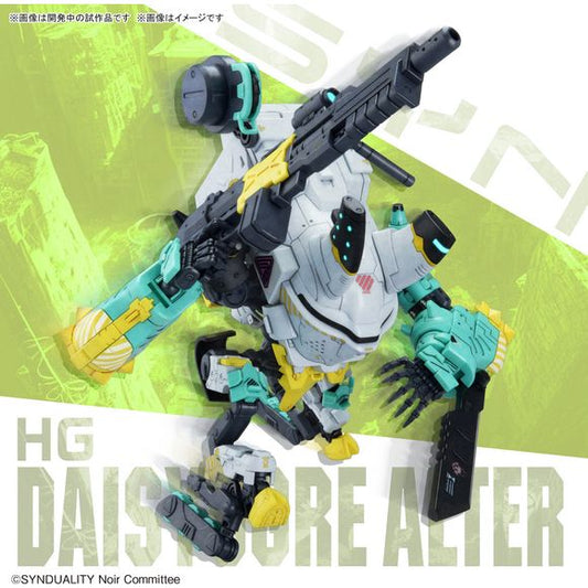 PRE-ORDER: Expected to ship in January 2024

The Daisy Ogre Alter, the upgraded version of the Daisy Ogre piloted by the main character Kanata in the TV anime "Synduality Noir," is now a model kit from Bandai! It comes with new weapons such as the Gamilant Blade, Saw Launcher and an enhanced assault rifle with a total length of approximately 10.9cm. The front grip of the assault rifle expands, and it can be held in both hands. The Gamilant Blade equipped on the arm can be reproduced in both its deployed and
