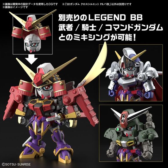 Bandai Cross Silhouette SDCS Gundam F-Kunoichi Kai (F9 No 1 Kai) SD Model Kit | Galactic Toys & Collectibles