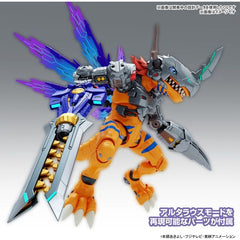 Bandai Hobby Digimon Figure-rise Amplified MetalGreymon Vaccine Model Kit
