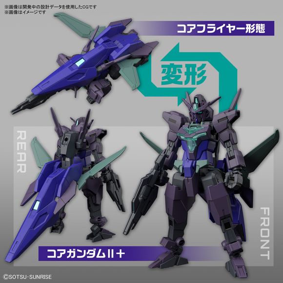 (PRE-ORDER: December 2023) Bandai Hobby Gundam Build Metaverse Plutine Gundam HG 1/144 Scale Model Kit | Galactic Toys & Collectibles