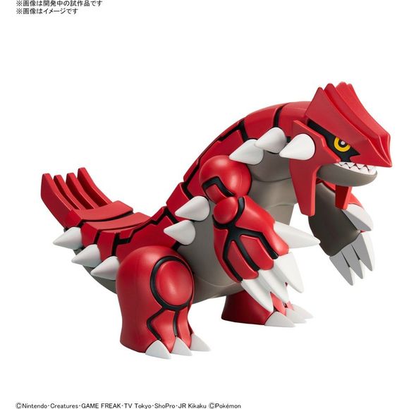 Groudon is coming to Bandai's Pokemon Model kit line. He's as cool as ever and would make a great addition to any collection.