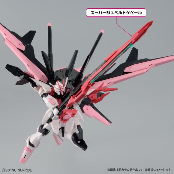 (PRE-ORDER: February 2024) Bandai Hobby Perfect Strike Freedom Rouge HG 1/144 Scale Model Kit | Galactic Toys & Collectibles