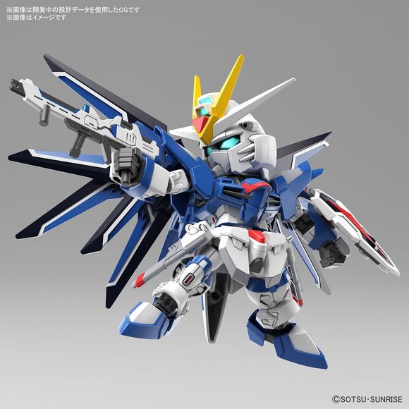 (PRE-ORDER: February 2024) Bandai Hobby EX-Standard Rising Freedom Gundam SD Model Kit | Galactic Toys & Collectibles