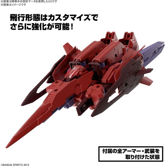 Bandai Hobby 30MM eEXM-30 Espossito Gamma 1/144 Scale Model Kit | Galactic Toys & Collectibles