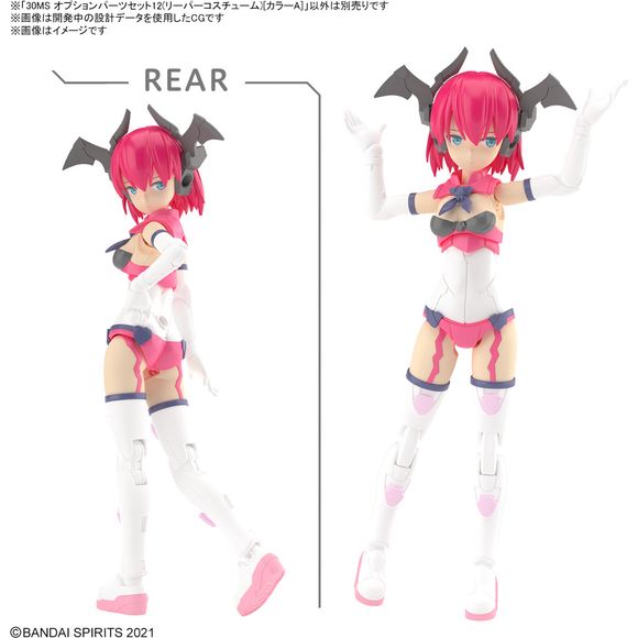(PRE-ORDER: March 2024) Bandai Spirits 30 Minute Sisters Option Parts Set 12 Reaper Costume (Color A) Model Kit