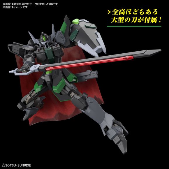 (PRE-ORDER: March 2024) Bandai Hobby Gundam SEED Freedom Black Knight Squad Rud-ro.A (Tentative) HG 1/144 Scale Model Kit | Galactic Toys & Collectibles