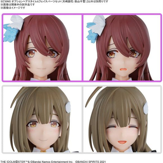 PRE-ORDER: Expected to ship in May 2024

Combine these parts with Bandai's 30MS Option Body Parts Beyond the Blue Sky 1 (Color A) and 30MS Option Body Parts Alpha Sisters Phantasm 1 (Color A) to create Tenka Osaki and Chiyuki Kuwayama from "The IdolM@ster"! The delicate flow of each character's hair has been carefully sculpted; hair accessories can be attached and detached to match the costume design, and they can also be displayed without a hair ornament. Two types of tampo-printed facial expressions are i