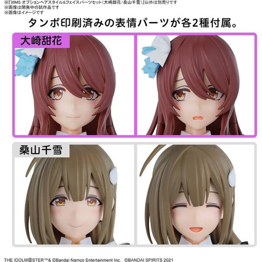 (PRE-ORDER: May 2024) Bandai Hobby 30MS Option Hair Style & Face Parts Set (Tenka Osaki & Chiyuki Kuwayama) Kit