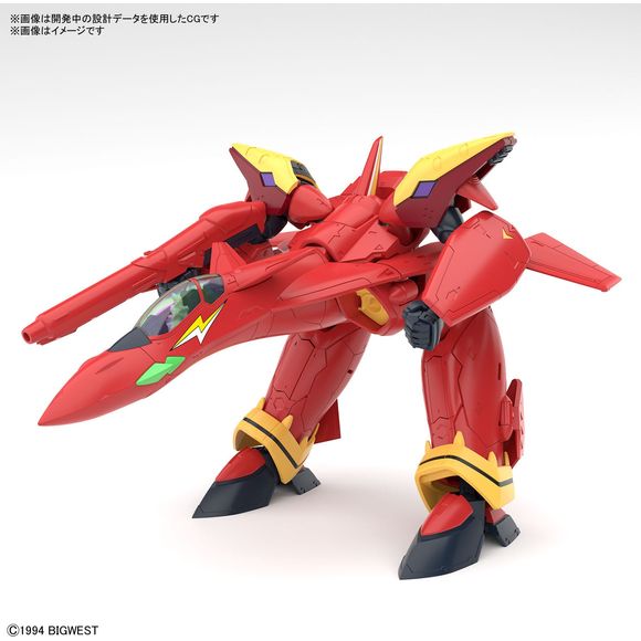 (PRE-ORDER: June 2024) Bandai Hobby Macross VF-19 Fire Valkyrie with Sound Booster HG 1/100 Scale Model Kit | Galactic Toys & Collectibles