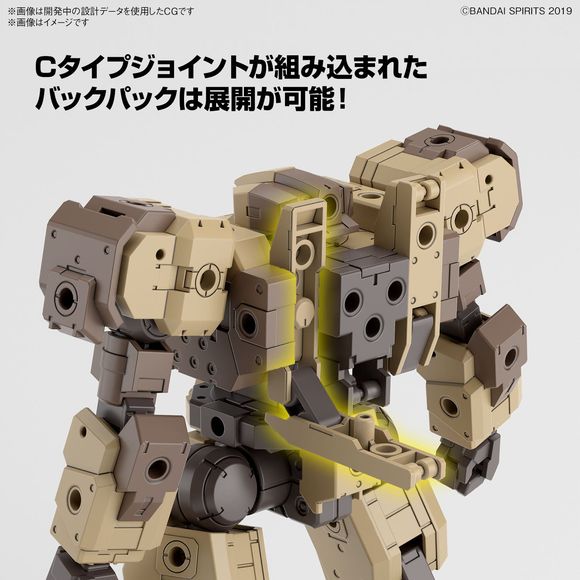 (PRE-ORDER: July 2024) Bandai Hobby 30MM eEXM-9 Baskyrotto (Brown) 1/144 Scale Model Kit | Galactic Toys & Collectibles
