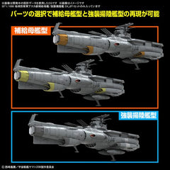 (PRE-ORDER: August 2024) Bandai Hobby Space Battleship Yamato EDF Asuka Class Supply Carrier/Amphibious Assault Ship DX 1/1000 Scale Model Kit | Galactic Toys & Collectibles