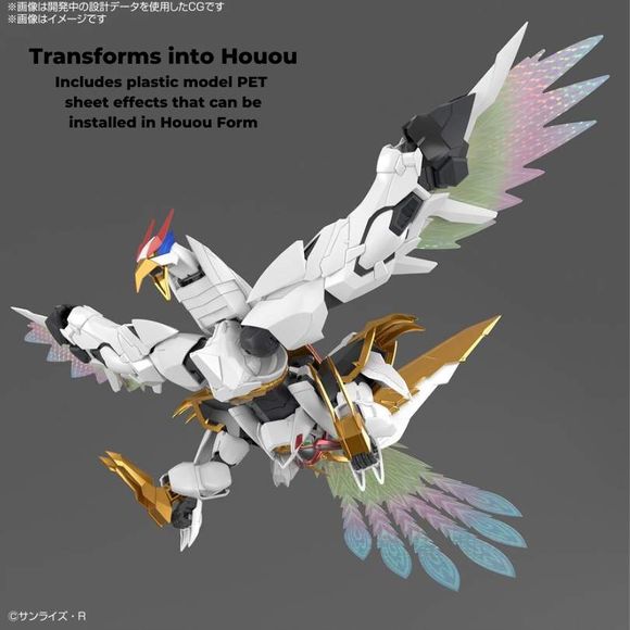 (PRE-ORDER: June 2024) Bandai Hobby Mashin Hero Wataru Amplified IMGN Ryuomaru HG Model Kit | Galactic Toys & Collectibles