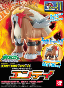 This plastic snap-fit model of Entei comes molded in color and measures thirteen millimeters in length once completed. Marking stickers are provided.