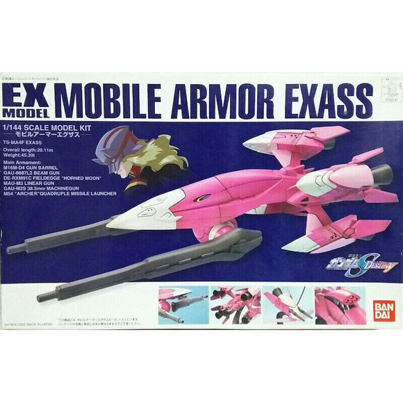 Beautifully-detailed EX Mobile Armor Exass, from Gundam SEED Destiny, will require glue to complete, but is well worth the effort! These EX models offer better detail and accuracy than Bandai’s usual snap-together kits, and allow you to paint precise colour schemes