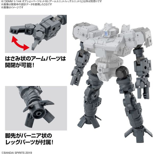 (PRE-ORDER: July 2024) Bandai Hobby 30MM Option Parts Set 16 (Arm Unit/Leg Unit) 1/144 Scale Model Kit
