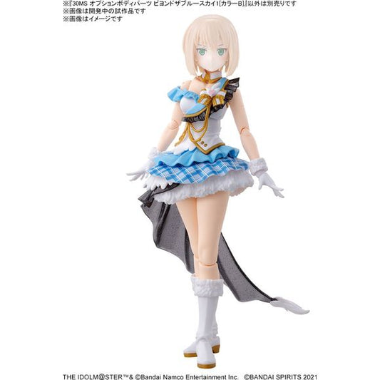 PRE-ORDER: Expected to ship in July 2024

Bandai brings us the "Beyond the Blue Sky" costume, as seen in "The IdolM@ster Shiny Colors," as a set of option body parts for your "30MS" (30 Minutes Sisters) action-figure model kits! This set uses Color B for the arms and legs, similar to Tiasha's color. The chest part of the costume is carefully divided into different parts so you can get a great result just by assembling it; three types of chest part are included. The small wings on the back of the outfit are