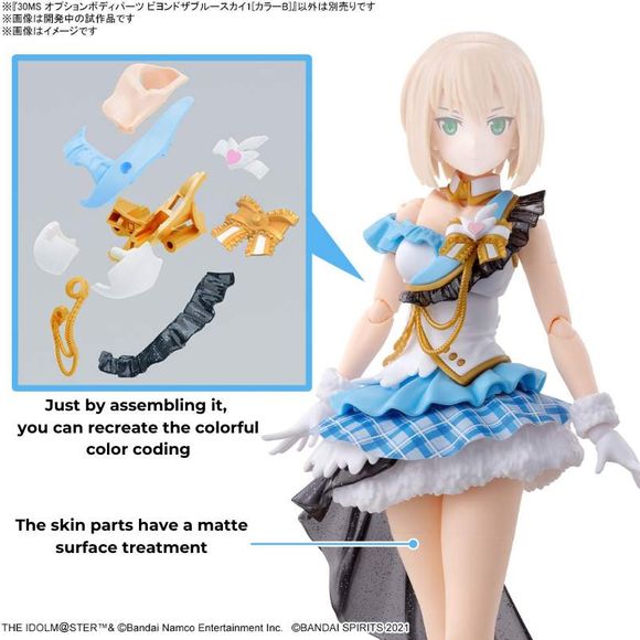 (PRE-ORDER: July 2024) Bandai Hobby 30MS Option Body Parts Beyond the Blue Sky 1 (Color B) | Galactic Toys & Collectibles