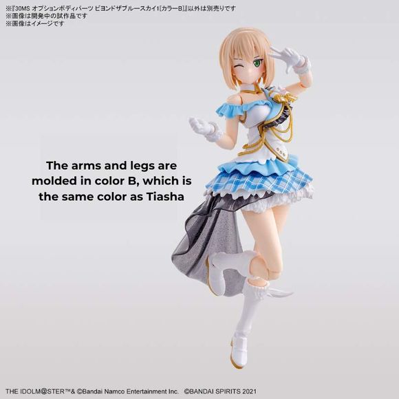 (PRE-ORDER: July 2024) Bandai Hobby 30MS Option Body Parts Beyond the Blue Sky 1 (Color B) | Galactic Toys & Collectibles