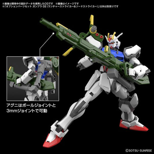 (PRE-ORDER: July 2024) Bandai Hobby Gundam Option Parts Set Gunpla 02 (Launcher Striker & Sword Striker)