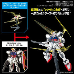 (PRE-ORDER: August 2024) Bandai Hobby Gundam Option Parts Set Gunpla 05 (Universe Booster Plavsky Power Gate) | Galactic Toys & Collectibles