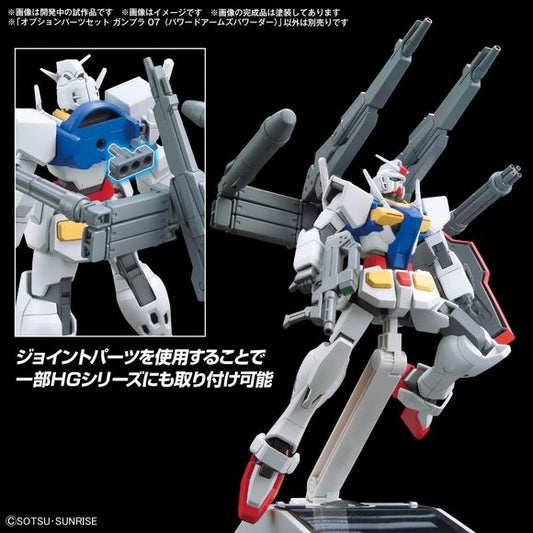 (PRE-ORDER: August 2024) Bandai Hobby Gundam Option Parts Set Gunpla 07 (Powered Arms Powereder) | Galactic Toys & Collectibles
