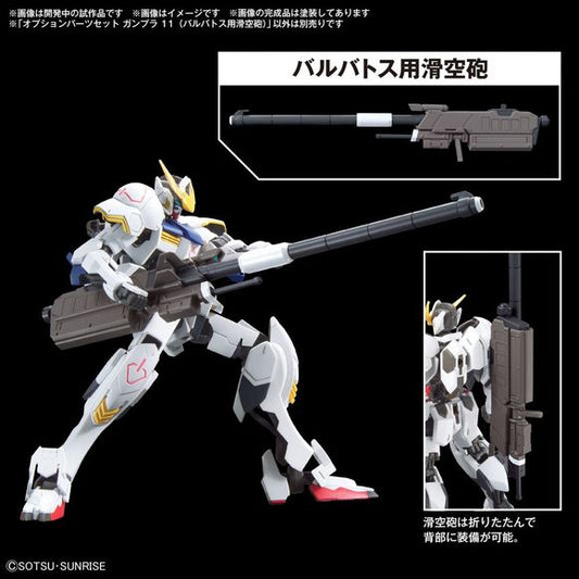 (PRE-ORDER: September 2024) Bandai Hobby Gundam Option Parts Set Gunpla 11 (Smoothbore Gun for Barbatos) | Galactic Toys & Collectibles