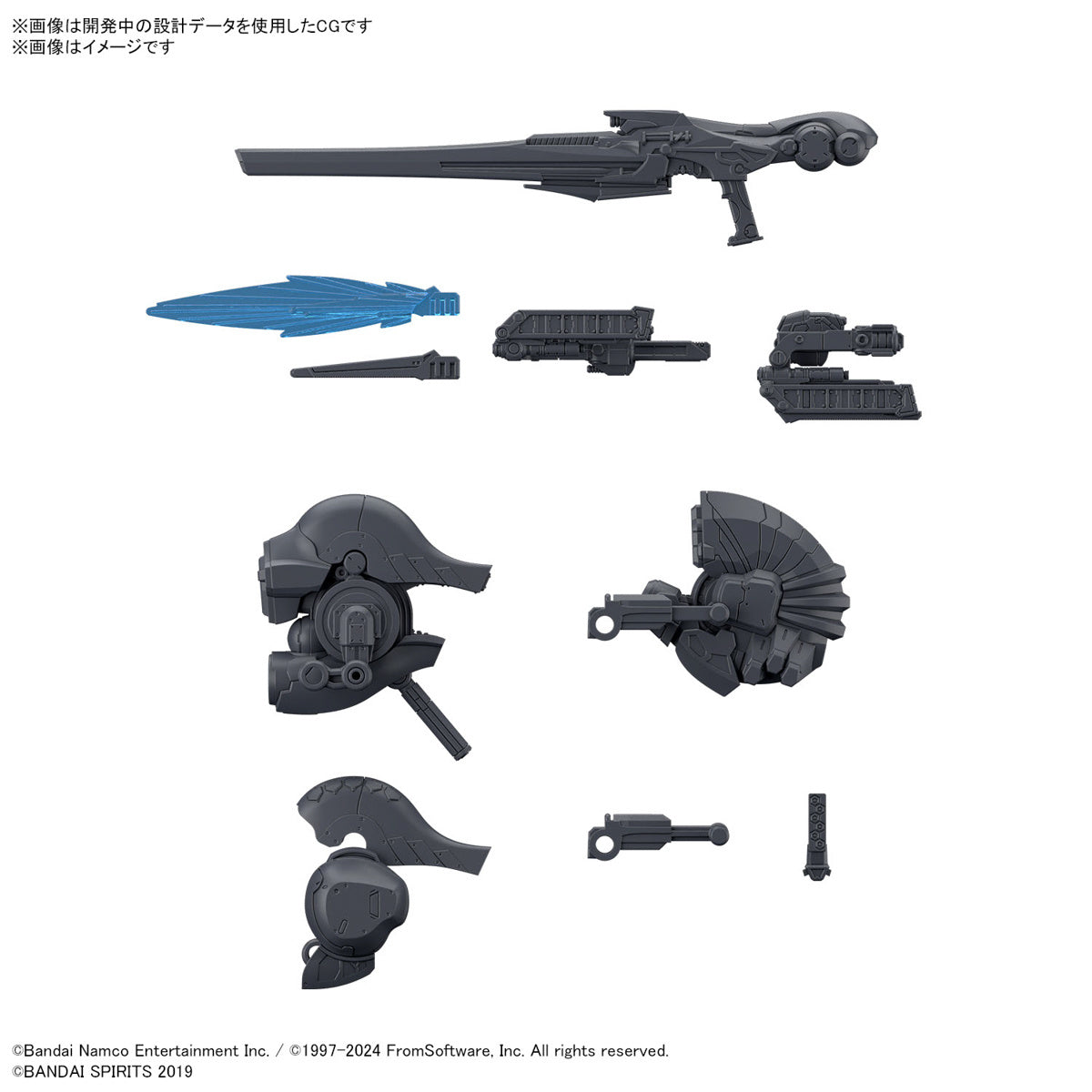 Bandai adds items from the game "Armored Core VI Fires of Rubicon" to their "30MM (30 Minutes Missions)" model-kit series! This is a group of weapons, including the popular laser rifle. Weapons that change shape when equipped on th left and right come with parts for both sides, and can be assembled selectively. In addition, the VP-67LD comes with clear molded effect parts to reproduce its unfolded state. Order yours today!

[Set Contents]:

VP-66LR
VP-67LD (x1 set)
Vvc-70VPM (x1 set)
Vvc-700LD (x1 set)