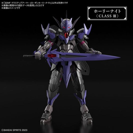 (PRE-ORDER: October 2024) Bandai 30MF 30 Minutes Fantasy Class Up Armor (Rosan Holy Knight) | Galactic Toys & Collectibles